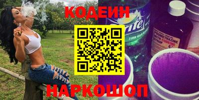 синтетический гашиш Тулун
