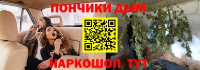 синтетический гашиш Тулун