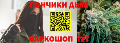 синтетический гашиш Тулун