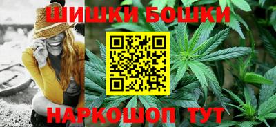 синтетический гашиш Тулун