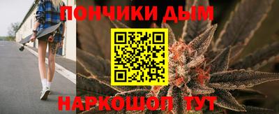 синтетический гашиш Тулун
