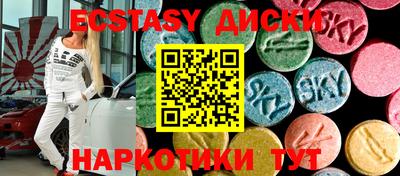 эйфоретик Туймазы