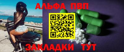 синтетический гашиш Тулун