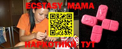 эйфоретик Туймазы