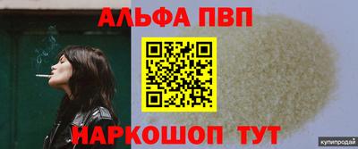 синтетический гашиш Тулун
