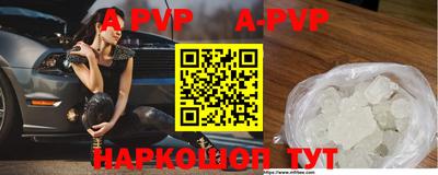синтетический гашиш Тулун