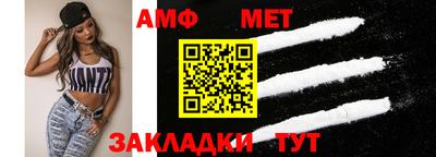 синтетический гашиш Тулун