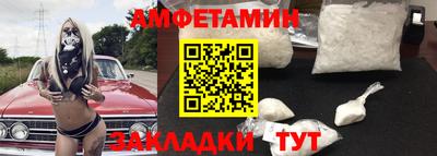 синтетический гашиш Тулун