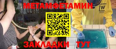эйфоретик Туймазы