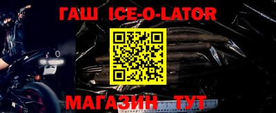 синтетический гашиш Тулун