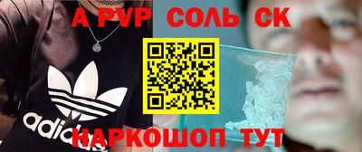 синтетический гашиш Тулун