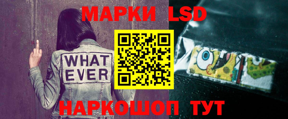 ЛСД экстази кислота Архангельск