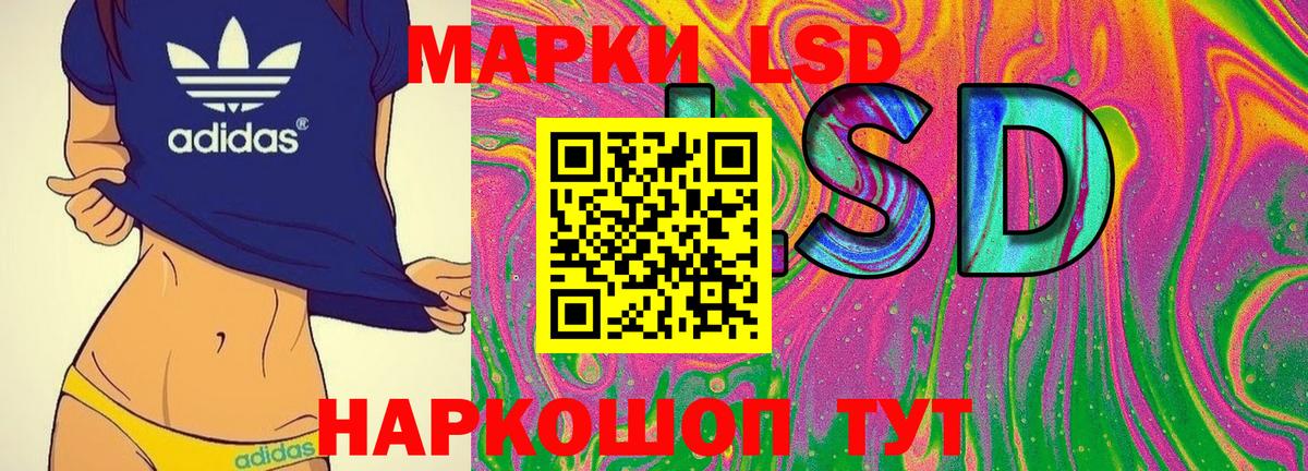 Марки NBOMe 1,8мг  Вход с VPN  Марки N-bome  Архангельск 