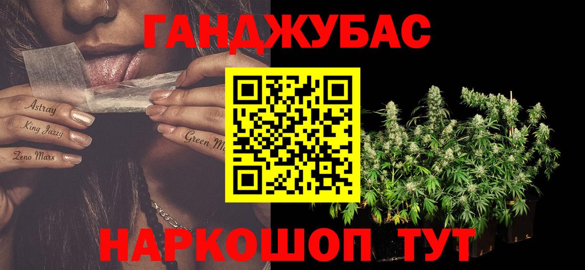 Бошки марихуана конопля  Бошки Шишки LSD WEED  Архангельск  Бошки марихуана план  Марихуана White Widow  Вход с VPN 